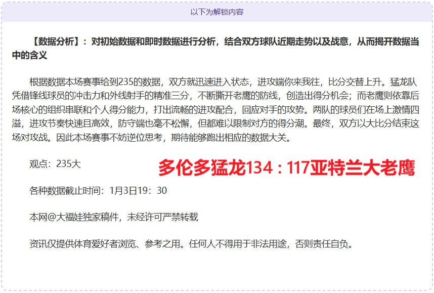 四日激战连,葡杯巅峰对,决一触即发,华体会体育,HuaTiHui,Sports,华体会体育官网,华体会体育官网,华体会体育下载