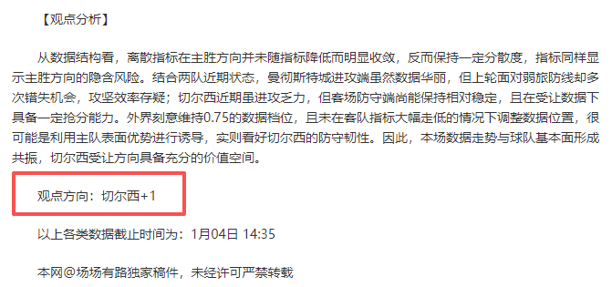 揭秘维卡里,热刺门神也,有瑕疵,华体会体育,HuaTiHui,Sports,华体会体育官网,华体会体育官网,华体会体育下载