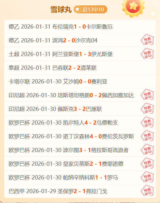 孙颖莎亚洲,杯连胜四场,力压群雄晋,华体会体育,HuaTiHui,Sports,华体会体育官网,华体会体育官网,华体会体育下载