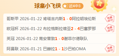 惊魂曼城旧,将痛失队友,枪响震惊足,华体会体育,HuaTiHui,Sports,华体会体育官网,华体会体育官网,华体会体育下载