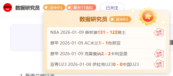 约维奇抢射,破门,米兰追平比,华体会体育,HuaTiHui,Sports,华体会体育官网,华体会体育官网,华体会体育下载