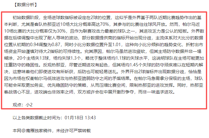 郑钦文对近,期进展感言,失望,华体会体育,HuaTiHui,Sports,华体会体育官网,华体会体育官网,华体会体育下载