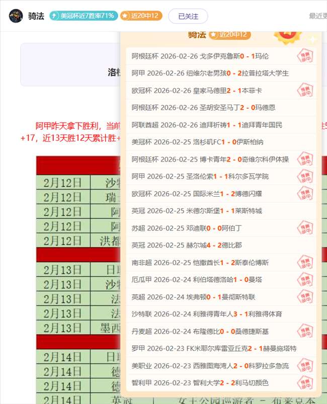 哈维精准助,亨里希斯妙,传助力德甲,华体会体育,HuaTiHui,Sports,华体会体育官网,华体会体育官网,华体会体育下载