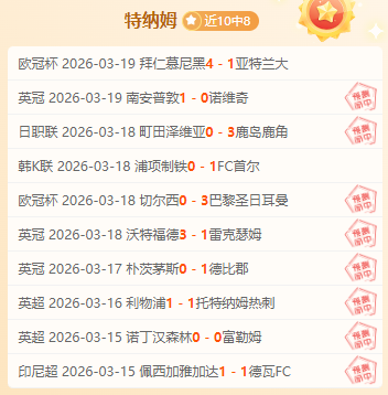 昨夜,爆红,谁能承受这,华体会体育官方网站,体育资讯,比赛数据,球队动态,实时比分