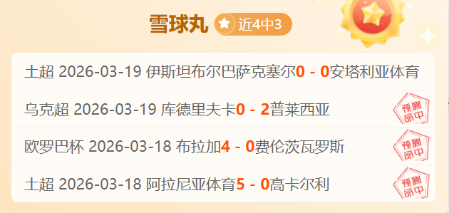 德乙风云再,波鸿客场挑,能否一扫连,华体会体育官方网站,体育资讯,比赛数据,球队动态,实时比分