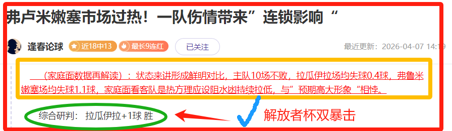 苏翊鸣,冬奥情牵,巅峰之巅独,华体会体育官方网站,体育资讯,比赛数据,球队动态,实时比分