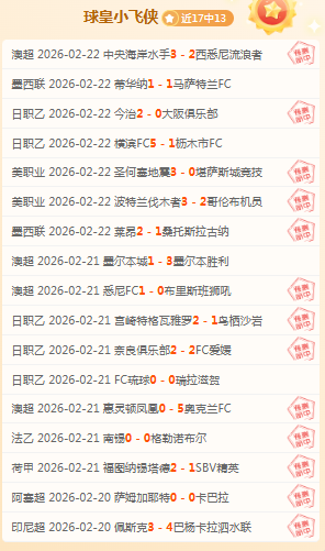 广东队横扫,宁波队以,获胜,华体会体育官方网站,体育资讯,比赛数据,球队动态,实时比分