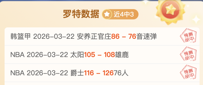 马刺对阵开,拓者,赛解析,华体会体育官方网站,体育资讯,比赛数据,球队动态,实时比分
