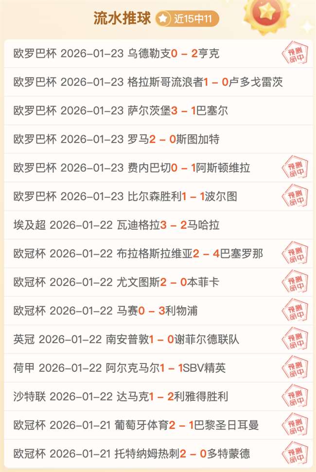 埃梅裏,逆境中蓄势,待发,华体会体育官方网站,体育资讯,比赛数据,球队动态,实时比分