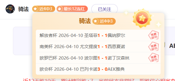 火箭内线核,心即将迎来,挑战,华体会体育官方网站,体育资讯,比赛数据,球队动态,实时比分