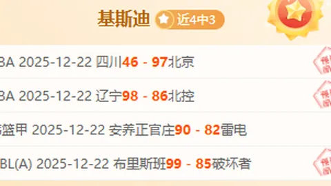 楊政體測壓力過大，宣布棄考體測同時出現脫發情況。