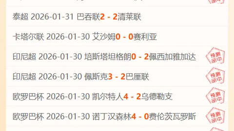 孙颖莎亚洲杯连胜四场，力压群雄晋级八强——央视新闻客户端报道