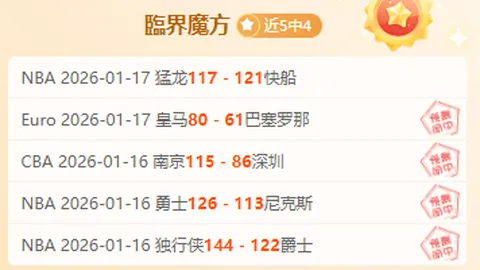 中国足坛震撼：男足队员与女足队员恋情内幕揭露