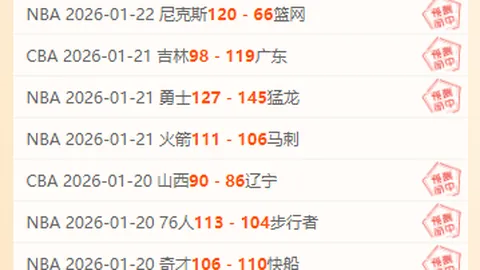 步行者常规赛击败骑士，比分135-126，三分狂潮刷新纪录，四人得分20+！