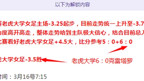 ⚽️足总杯半场速递：狼队2-1暂胜布里斯托尔城，努里、戈麦斯进球，特温补时绝杀逆转