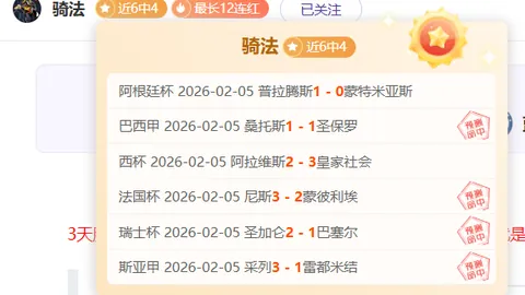 阿斯皮利奎塔西甲处子战进球，荣获西班牙人对抗马竞最佳球员称号