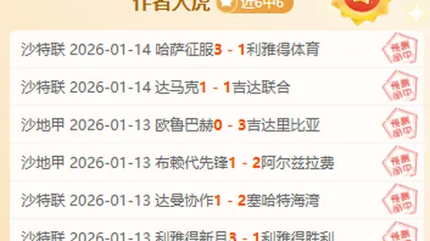 鲁德轻松晋级澳网男单第二轮