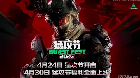 埃梅裏：逆境中蓄势待发，重温对曼城激战风采！